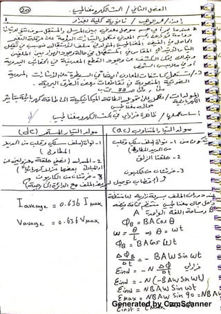 Generated by CamScanner
 