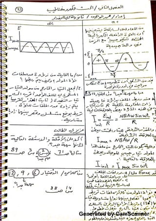 Generated by CamScanner
 