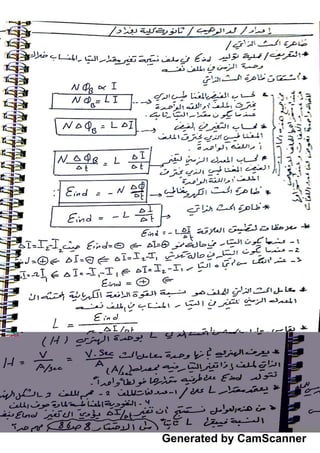 Generated by CamScanner
 