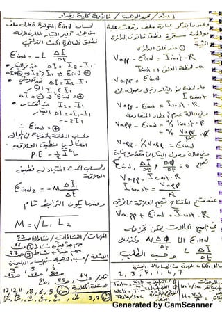 Generated by CamScanner
 