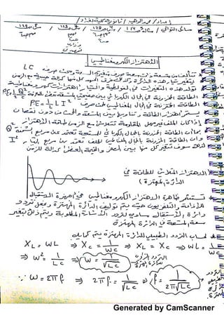 Generated by CamScanner
 