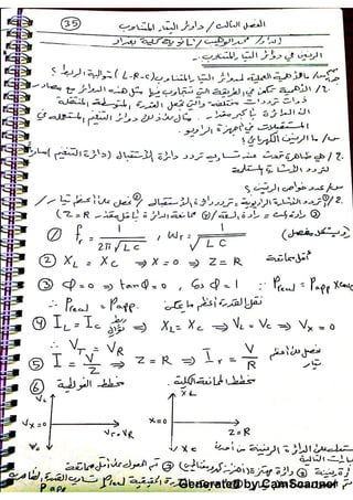 Generated by CamScanner
 