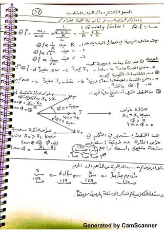 Generated by CamScanner
 