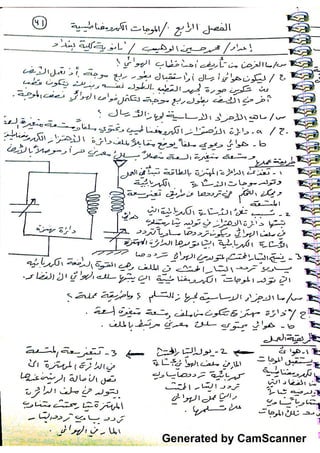 Generated by CamScanner
 