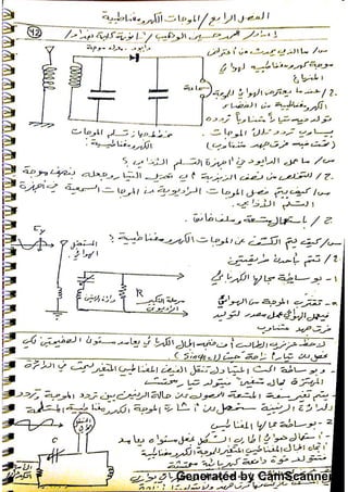 Generated by CamScanner
 