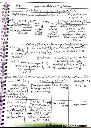 Generated by CamScanner
 