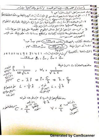 Generated by CamScanner
 