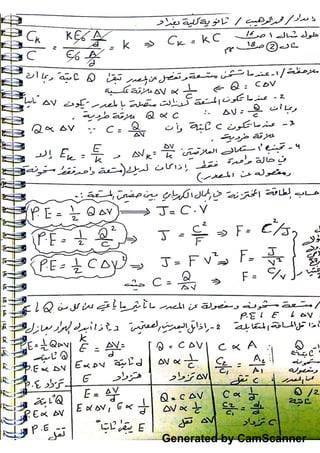 Generated by CamScanner
 