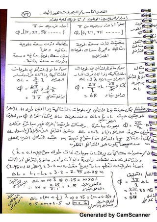 Generated by CamScanner
 