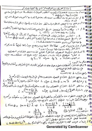 Generated by CamScanner
 