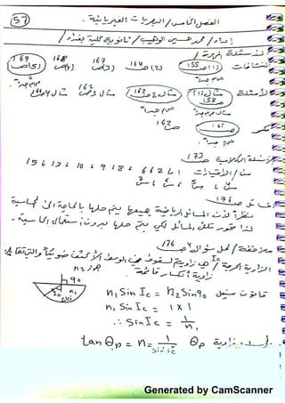 Generated by CamScanner
 