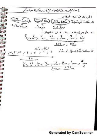 Generated by CamScanner
 