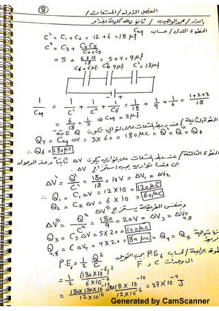 Generated by CamScanner
 