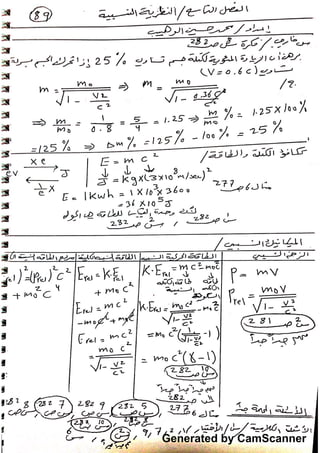 Generated by CamScanner
 