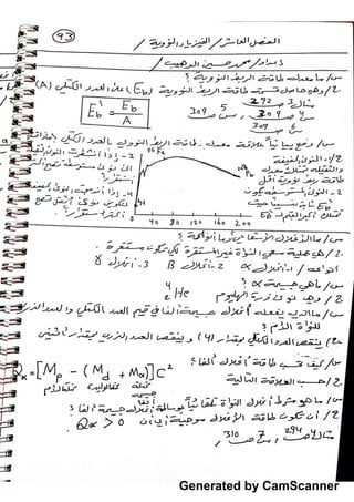 Generated by CamScanner
 