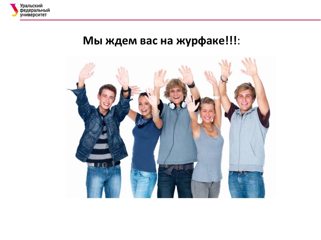 Волгу магистратура журналистика Волгу магистратура журналистика