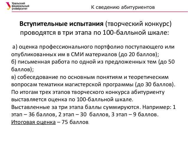 Волгу магистратура журналистика Волгу магистратура журналистика