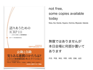 not free, ?
some copies available
today
oǤϤޤ
ջ˺βä
ޤ
Niwa, Kai, Kanda, Hayano, Homma, Miyazaki, Sakoda
𣬼쳣Ұgm飬
 