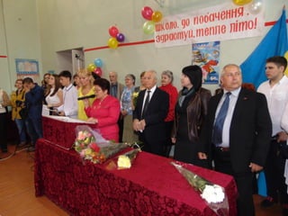 останній дзвінок 2015