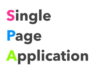 Single
Page
Application
 