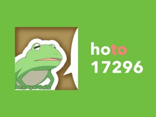hoto 
17296
 
