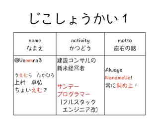 !
 
 
営  
!
 
 
 
 
!
 