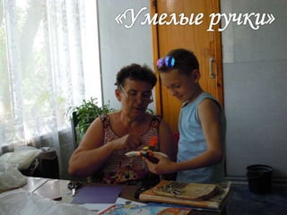 презентация лагерь 2015