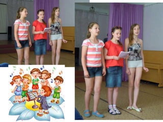 презентация лагерь 2015