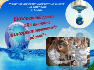 http://linda6035.ucoz.ru/http://linda6035.ucoz.ru/
 