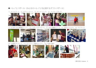 2015岹ǲ԰䱫ʳϳ