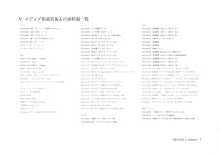 2015岹ǲ԰䱫ʳϳ