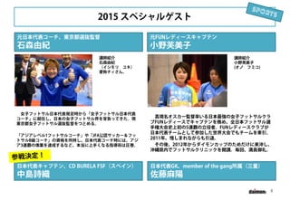 2015岹ǲ԰䱫ʳϳ