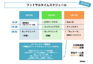 2015岹ǲ԰䱫ʳϳ