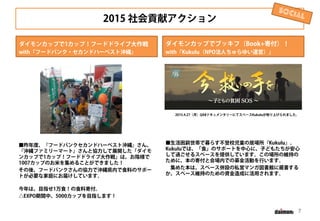 2015岹ǲ԰䱫ʳϳ