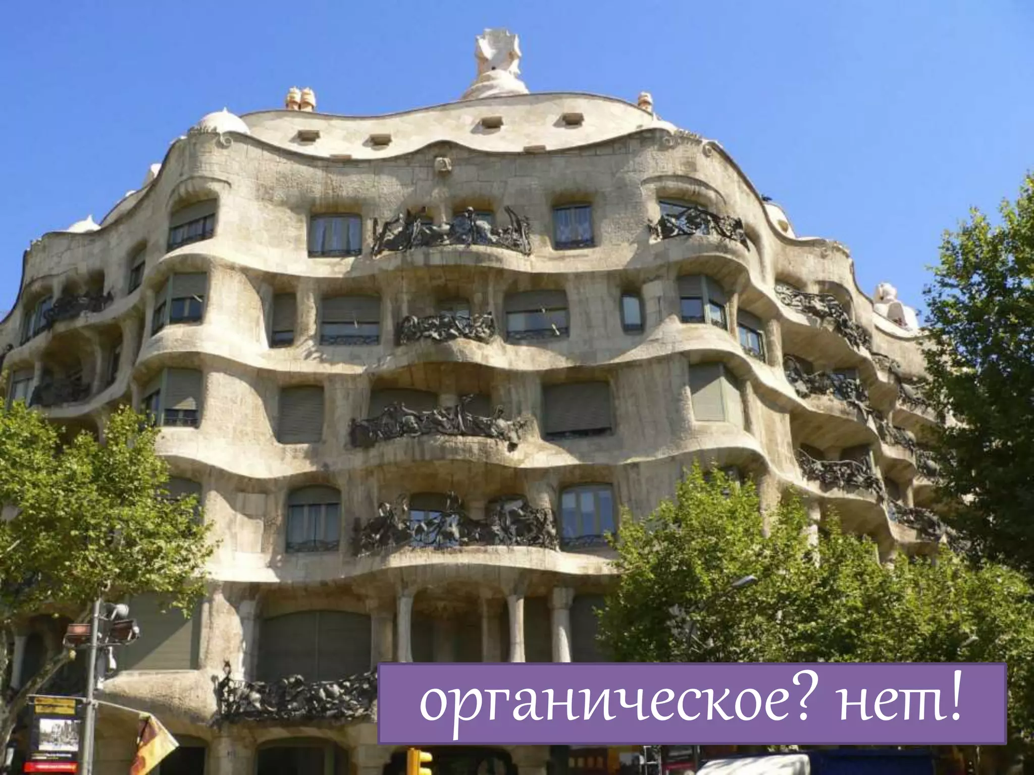 Алексей Баранцев Software-Testing.Ru Selenium2.Ru facebook.com/groups/selenium.ru barancev@gmail.com skype:barancev
органическое? нет!
 