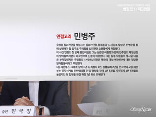 ?????????????????.????'????????????
??????????????????????????.
?????????????????????????????????
????????????????????.??????????? ??
? ?????? ???? ??????? ??? ??????? ?? ???
???????????.
1? ???? ??? ?? 1?, ???? 1?, ???? 2?? ????. 2? ??
?? ????? ????? ??, ??? ?? 1? 6??, ???? 1? 6???
????????????2???????.
???????
? ????????
 