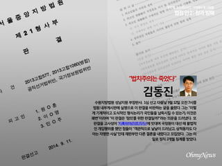 ??????????????. 1??????9?12???7??
?????????????????????????.??"??
???????????????????????????,???
?????????'??'?????????????????. ?
???????'????(ָ¹R)'??????????????
???????????"????????????,??????
???????"???????????????????. ???
????2????????.
???
????????
 