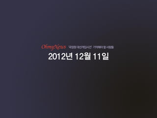 '??? ????' ????? ??? Ver. 3.0