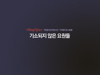 '??? ????' ????? ??? Ver. 3.0