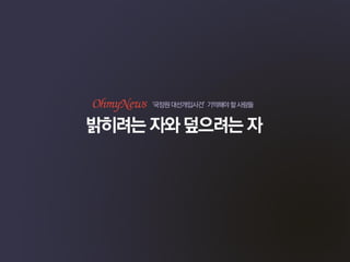 '??? ????' ????? ??? Ver. 3.0
