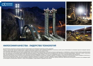 Автономные осветительные комплексы 2015