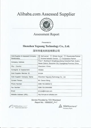 TUV certification for Brinyte's flashlight factory