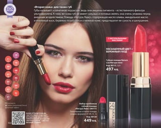 Katalog summer 2015 TianDe