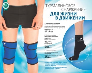 Katalog summer 2015 TianDe