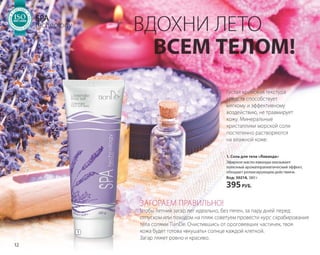 Katalog summer 2015 TianDe