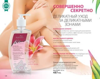 Katalog summer 2015 TianDe