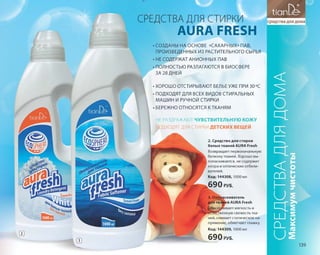 Katalog summer 2015 TianDe