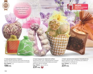 Katalog summer 2015 TianDe