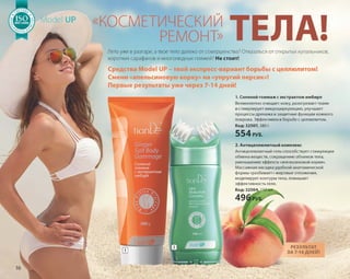 Katalog summer 2015 TianDe