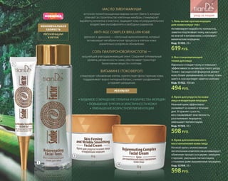 Katalog summer 2015 TianDe